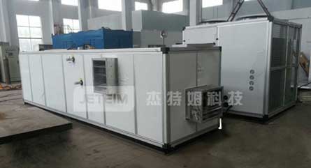 SG胜游-米粉烘干用耐高温除湿机效果好 SG胜游-米粉烘干用耐高温除湿机效果好